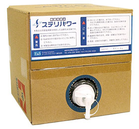 news2003steripower02_280