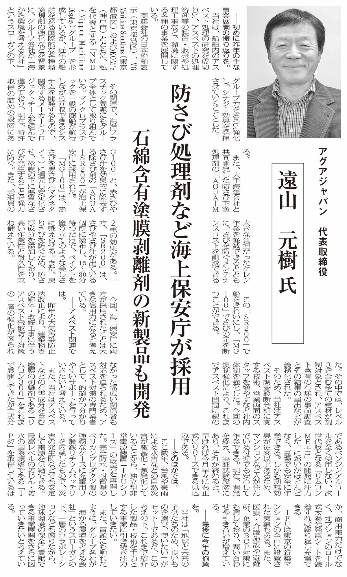 news2101newyear01_1200