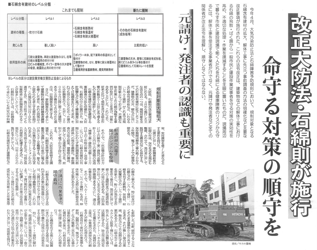 news2106kentsu01_1080