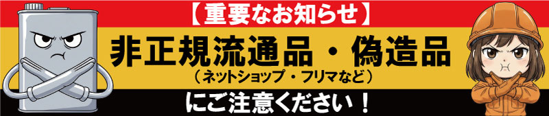 news2601unauthorized01_800